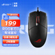 ROG影刃3無(wú)線 AimPoint 36k傳感器 無(wú)線鼠標(biāo) 電競(jìng)游戲鼠標(biāo) 輕量化 對(duì)稱手型 RGB燈效 ROG影刃3 有線