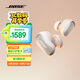 Bose QuietComfort 消噪耳塞Ultra-晨霧白 真無(wú)線藍(lán)牙降噪耳機(jī)大鯊3代 智能耳內(nèi)音場(chǎng)調(diào)校 七夕禮物