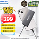 飛利浦（PHILIPS）移動(dòng)固態(tài)硬盤(pán)512G 1050MB/s 高速電腦PSSD手機直連type-C辦公硬盤(pán)大容量備份便攜存儲61PS系列