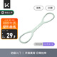 Keep硅膠八字拉力器女拉力繩練背肩頸拉伸彈力繩家用彈力帶 綠色20磅