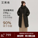 艾萊依（ERAL）羽絨服女士溫暖連帽長款羽絨服女設(shè)計感曠野美拉德風(fēng) 炭黑 S 155【建議90-120斤】
