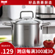 Momscook慕廚（Momscook）不銹鋼湯鍋燉湯鍋復底加厚玻璃蓋電磁爐燃氣通用 20×14CM湯鍋JA2014