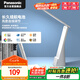 松下（Panasonic）臺燈護(hù)眼臺燈便攜充電學(xué)生兒童閱讀床頭燈家用智能連續(xù)調(diào)光致穩(wěn)