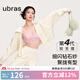ubras【虞書欣同款】鉆石紗軟支撐花瓣杯無鋼圈聚攏文胸內衣女胸罩 店長推薦【鉆石紗】奶酪黃-背勾 L 背心A-C杯/背勾A-B杯