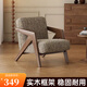 陽(yáng)光半島懶人單人沙發(fā)椅理查德法中古風(fēng)客廳陽(yáng)臺休閑實(shí)木設計師民宿單座椅 高定-棕色[顆粒粗麻+胡桃色木框] 新款