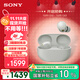 索尼（SONY）WF-1000XM5【政府補貼】真無(wú)線(xiàn)藍牙降噪耳機 新一代降噪豆 智能AI 藍牙5.3 鉑金銀 雙11 購物推薦