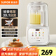 蘇泊爾（SUPOR）破壁機 家用1.2L破壁機豆漿機全自動(dòng)免煮2025新款 小型榨汁機果汁機果蔬機 輕音多功能破壁料理機 【12重柔音降噪】