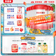 貝因美愛加3段幼兒配方奶粉12-36個月 免疫含乳鐵蛋白+OPN+HMO 3段 800g 6罐