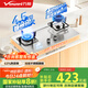 萬(wàn)和（Vanward）【B6·全可拆爐頭】液化氣燃?xì)庠?.5kW不銹鋼煙灶聯(lián)動(dòng)國(guó)家補(bǔ)貼20%嵌入式家用煤氣雙爐具臺(tái)B6B60