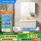 九牧（JOMOO）浴室柜 陶瓷一體盆鋁合金洗手盆柜組合大收納90cm A2750-75AT-1