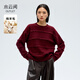 水云間小個(gè)子騏驥紅毛衣女2025冬季新款氣質(zhì)復古風(fēng)套頭長(cháng)袖純羊毛針織衫 酒紅 均碼