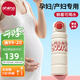 恩尼諾（aneno）吸管保溫杯孕婦水杯大容量帶吸管孕產(chǎn)直飲吸管杯糖耐水杯兒童成人 蘋(píng)果紅 600ml