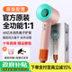 森系【華強北頂配丨國家3C認證1:1】高速無葉電吹風機家用發(fā)廊酒店負離子護發(fā)大功率大風力速干 【官方頂配-單風嘴】馬卡龍 45億水潤負離子護發(fā) 【2025新款丨頂配1:1版本】1.8米線長禮盒裝