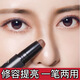 西子朵朵雙頭修容棒高光啞光瘦臉遮瑕鼻影側影陰影提亮防水一體兩用修容筆 02-自然色【啞光-適合偏黃膚色】