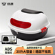綠源電動(dòng)車(chē)后備箱通用適用雅迪愛(ài)瑪九號(hào)臺(tái)鈴小牛33省大容量箱儲(chǔ)物電瓶車(chē)后尾箱 白色-中號(hào)【可放頭盔+充電器】 【需自行組裝】送安裝包+視頻+軟墊