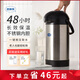 思樂(lè )得（SOLIDWARE）304不銹鋼保溫壺氣壓壺家用大容量熱水壺辦公室車(chē)載老式暖壺暖瓶 經(jīng)典熱賣(mài)款-鋼本色3L