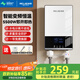 美菱（MeiLing）即熱式熱水器小廚寶快速熱家用電熱水器 5500W可調溫廚房/衛生間免儲水熱水器MJR-DC5550S