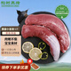 楮木香 黑豬小里脊肉整條 瘦肉燒烤食材 構樹(shù)生態(tài)土豬肉 豬肉生鮮 黑豬小里脊3斤