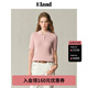 ELAND【繽紛棉棉冰】衣戀針織T恤女polo領(lǐng)含莫代爾短袖25夏季新款 淺粉色(26)L/Pink-A款F24E05 XL /175