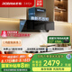 老板（Robam）【大吸力】25風(fēng)量側(cè)吸油煙機國家補貼抽油煙機23A3S家用吸油煙機以舊換新一級能效可配燃氣灶