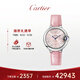 卡地亞(Cartier)瑞士手表藍氣球系列機械女表WSBB0069(原WSBB0031)禮物