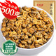 福茗源茶葉 滇紅金螺紅茶 蜜香特級2025新茶滇紅茶袋裝500g春茶葉自己喝