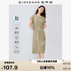 佐丹奴抗皺保型連衣裙女簡約風(fēng)配腰帶圓領(lǐng)連肩短袖t恤裙05465495