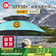 simago喜曼多釣魚傘防暴雨防紫外線抗強風(fēng)雙層加厚萬向釣傘 擎天傘2.2米