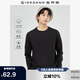 佐丹奴長袖t恤男純棉貼身上衣基礎(chǔ)款純色圓領(lǐng)打底衫01023820