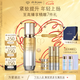 肌膚之鑰（CPB）4D緊顏精華乳40ml嫩膚面部護膚品化妝品套裝七夕情人節(jié)禮物