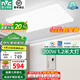 雷士（NVC）客廳燈約1.2米北歐現(xiàn)代簡約超薄led吸頂燈臥燈飾燈具室2025流行款 超薄大屏銀光鴻-200瓦無極調(diào)光