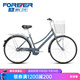 永久（FOREVER） 自行車(chē)男女式鋁合金禧瑪諾內三速復古內發(fā)電通勤車(chē)城市休閑單車(chē) 灰色
