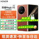 榮耀Magic V5 新品5G手機  9mm輕薄長(cháng)續航 5820mAh青海湖電池 驍龍8至尊版 AI 折疊屏手機 絲路敦煌 16GB+1TB 官方標配