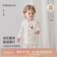 babylove【紡軟織柔】嬰兒馬甲純棉小馬褂春秋男女寶寶寶外搭背心百搭坎肩 知蔬達理-維他橙 90 cm