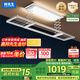 邦先生智能嵌入式電動(dòng)晾衣架全自動(dòng)智能晾衣機陽(yáng)臺伸縮涼曬衣機M22Max