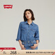 Levi's李維斯女士美式經(jīng)典翻領(lǐng)時尚寬松簡約舒適藍色上衣牛仔襯衫