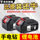 健赫適用大藝款牧田款通用插口電鉆扳手洗車(chē)機鋰電池大容量電池包配件