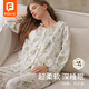 芬也（FENYE）哺乳睡衣春秋月子服產(chǎn)后懷孕期產(chǎn)婦可哺乳家居服套裝L