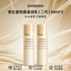 資生堂（SHISEIDO）悅薇水乳中樣二代 珀翡緊致亮膚水乳旅行套裝補水保濕 送人禮物 二代悅薇乳液【滋潤型】30ml*2