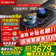 方太灶具DA10【全新智能烹飪?cè)睢繗怆婋p灶家用廚房燃?xì)庠罹?.2kW黑色白色雙色可選 【智能烹飪?cè)睢?天然氣[方太智能烹飪?cè)頬DA10