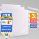 可得優(yōu) 透明A4兩孔文件夾2孔活頁打孔器活頁外殼資料夾可搭配打孔機 2孔外殼【3本】