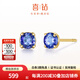 喜鉆18K金紅寶石/祖母綠藍(lán)寶石耳釘女日常通勤百搭彩寶耳飾生日禮物 24分 黃18K金藍(lán)寶石/對