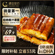 鰻魚皇后烤鰻魚蒲燒300g大分段(50萬+評價) 海鮮預(yù)制菜肴加熱即食日料生鮮