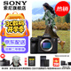 索尼（SONY）ILCE-7RM5 A7R5 A7RM5全畫幅旗艦微單8K雙影像  打鳥相機 單機【國補 注冊贈80G卡 送波客包+品牌電池+座充】 官方標(biāo)配