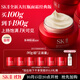 SK-II大紅瓶面霜100g乳液護(hù)膚品抗皺套裝禮盒sk2化妝品全套生日禮物女