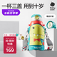 babycare兒童保溫杯水杯水壺吸管杯大寶寶學(xué)飲杯316不銹鋼三合一上學(xué)600ml