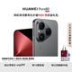 HUAWEI Pura 80 12GB+256GB 絲絨黑 絲絨直屏 紅楓原色影像 全新鴻蒙AI 華為鴻蒙智能手機