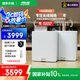 華碩（ASUS）【國家補貼15%】靈耀魔方pro WiFi7分布式家用無線三頻千兆路由器全屋wifi套裝Aimesh隨心組雙只裝