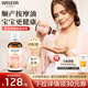 維蕾德（WELEDA）會陰按摩油私處孕產(chǎn)婦順產(chǎn)油防側(cè)切撕裂自然分娩油潤滑油 順產(chǎn)油50ml
