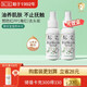 松達(dá)嬰兒山茶油撫觸油嬰兒潤(rùn)膚油新生兒護(hù)膚油按摩油護(hù)臀去頭垢 【2瓶更劃算】山茶油50ml*2